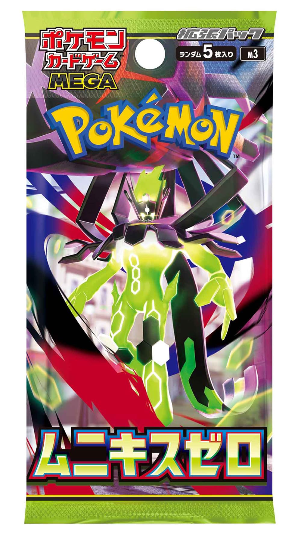 Pokémon Nihil Zero Display Japonais M3 - Munikis Zero Booster Box - Original Pokémon TCG Japon - 30 boosters de 5 Cartes chacun